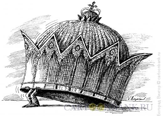 Карикатура: Тяжела ты, шапка Мономаха, Богорад Виктор