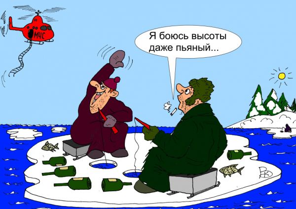 Карикатура: Проблемка, Валерий Каненков