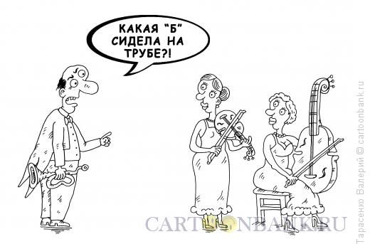 Карикатура: После посиделок, Тарасенко Валерий