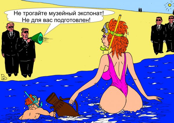 Карикатура: Приплыли, Валерий Каненков