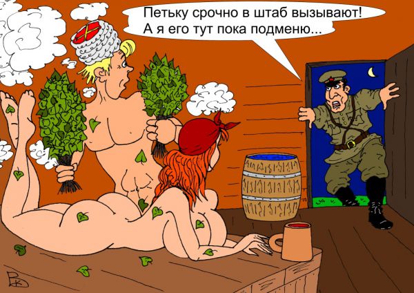 Карикатура: Комиссар, Валерий Каненков