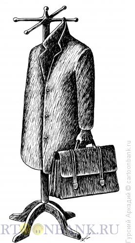 Карикатура: вешалка с пальто, Гурский Аркадий
