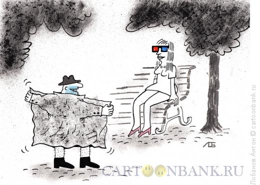 Карикатура: Случай в парке, Лобанов Антон