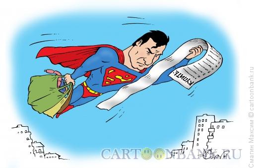 Карикатура: Суперполет по магазинам, Смагин Максим