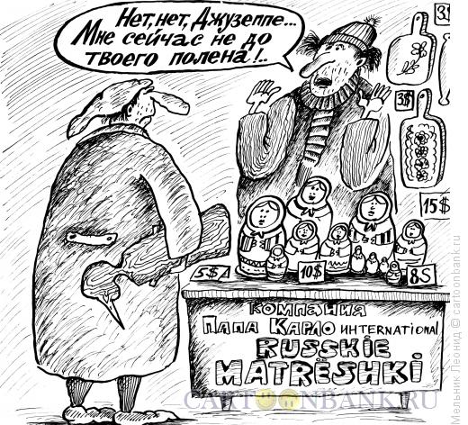 Карикатура: Прощай, сказка!.., Мельник Леонид