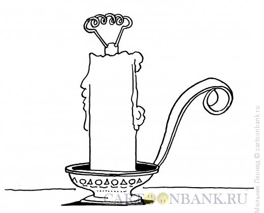 Карикатура: Пока горит свеча, Мельник Леонид