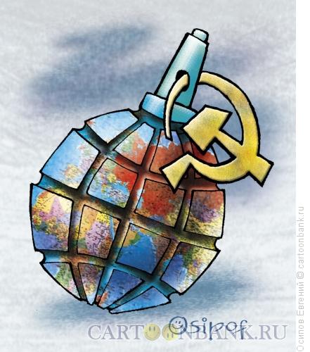 Карикатура: граната, Осипов Евгений