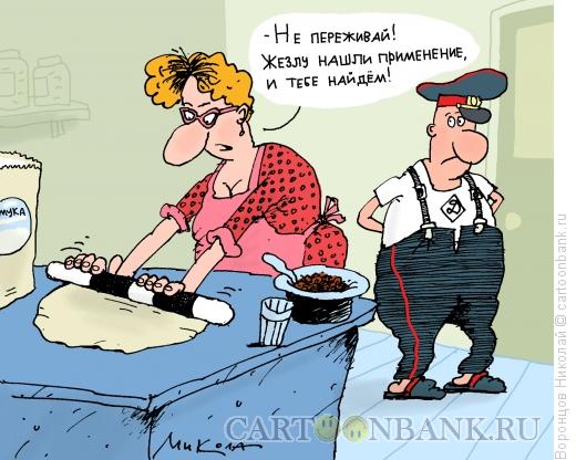 Карикатура: Гаишник, Воронцов Николай