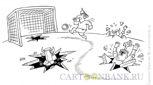 Карикатура: Ледовый футбол, Смагин Максим