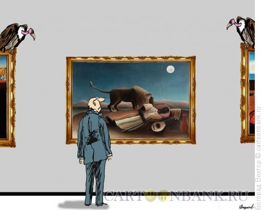 Карикатура: Стервятники в музее, Богорад Виктор