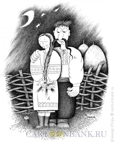 Карикатура: Коса., Шинкар Игорь