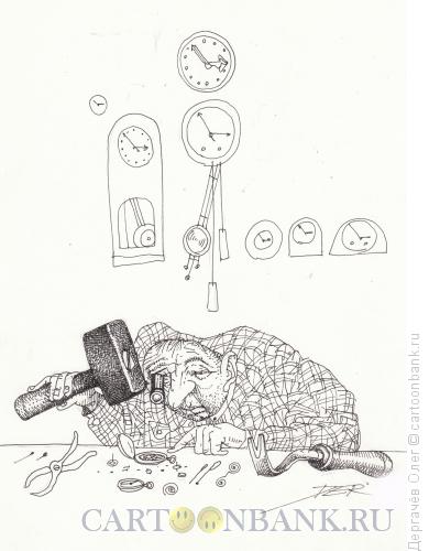 Карикатура: Часовой мастер, Дергачёв Олег