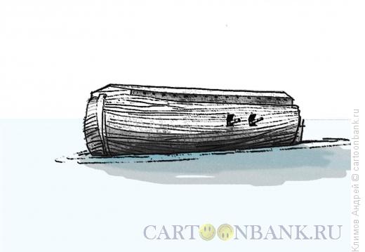Карикатура: Возвращение, Климов Андрей