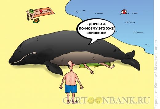 Карикатура: Измена, Тарасенко Валерий