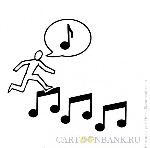 Карикатура: прыжки над нотами, Копельницкий Игорь