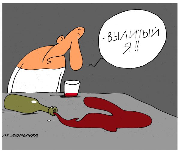 Карикатура: вылитый, михаил ларичев