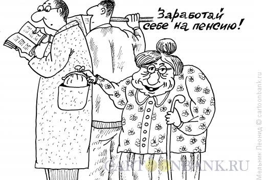 Карикатура: Смекалка, Мельник Леонид
