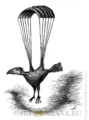 Карикатура: птица на парашюте, Гурский Аркадий