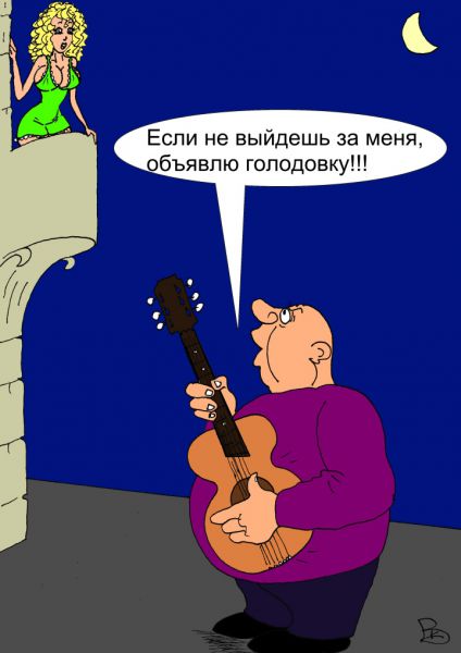 Карикатура: Ультиматум, Валерий Каненков