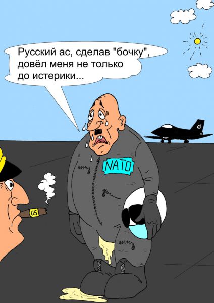 Карикатура: Жалоба, Валерий Каненков