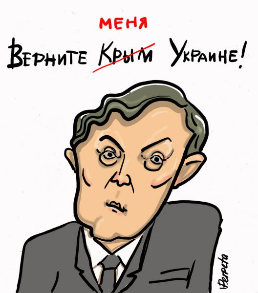 Карикатура: Григорий Явлинский, Perpeta