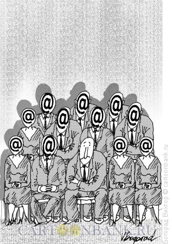 Карикатура: Виртуальная семья, Богорад Виктор