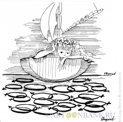 Карикатура: Круги на воде, Богорад Виктор