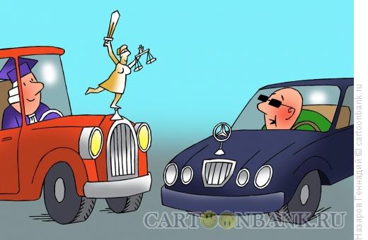 Карикатура: Ты крутее, спору нет!.., Назаров Геннадий