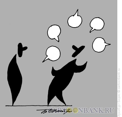 Карикатура: жонглер, Эренбург Борис