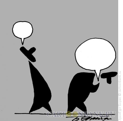 Карикатура: тяжкий груз, Эренбург Борис