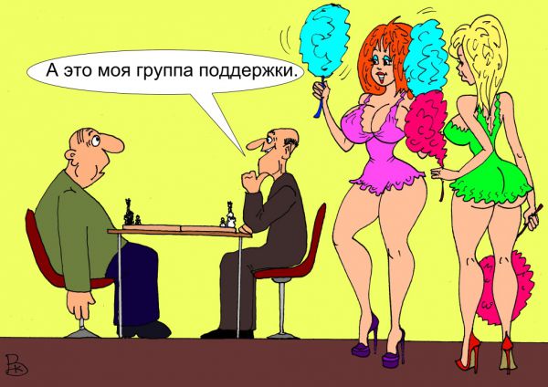 Карикатура: Шахматный турнир, Валерий Каненков