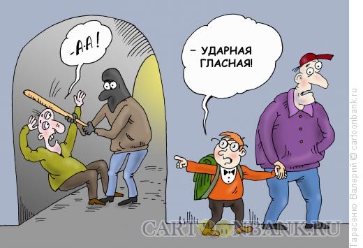 Карикатура: Вундеркинд, Тарасенко Валерий