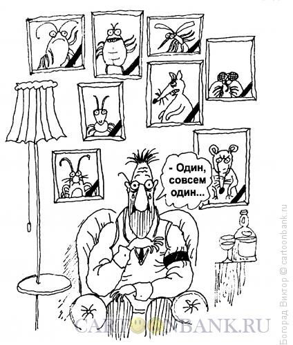 Карикатура: Один, Богорад Виктор