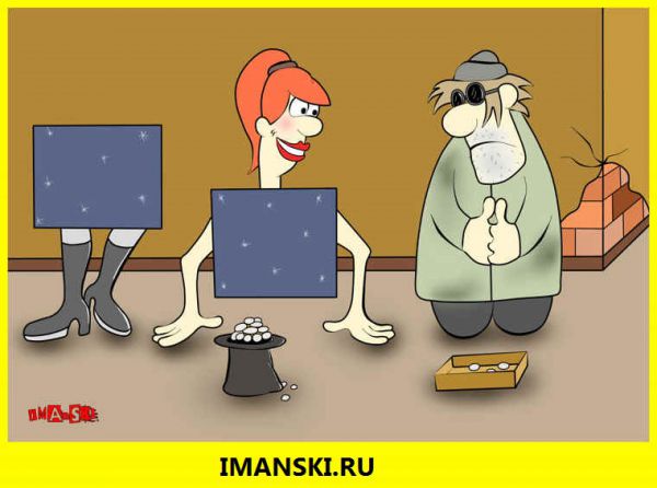 Карикатура: Фокус-покус., Игорь Иманский