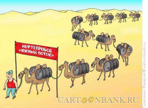 Карикатура: Мираж в пустыне, Тарасенко Валерий