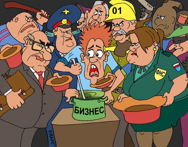 Карикатура: Как бюрократия делает бизнес на бизнесе, Евгений Кран