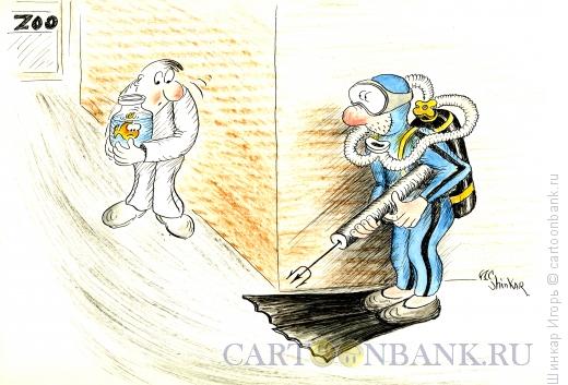 Карикатура: Аквалангист и рыбка., Шинкар Игорь