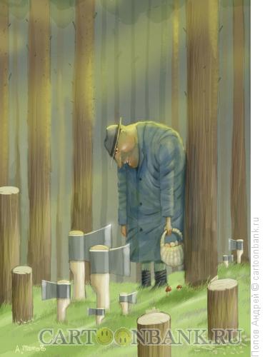 Карикатура: Химкинский лес, Попов Андрей