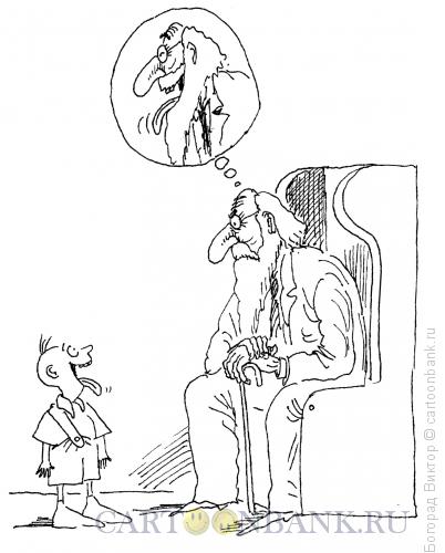 Карикатура: Дед и внук, Богорад Виктор