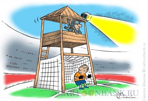 Карикатура: Порядок на стадионе, Смагин Максим