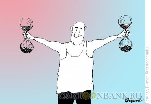 Карикатура: Утренняя гимнастика, Богорад Виктор