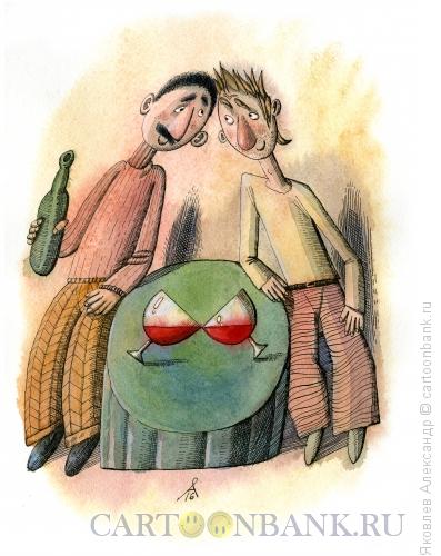 Карикатура: Алкодружба, Яковлев Александр