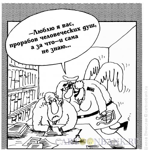 Карикатура: Муза, Шилов Вячеслав