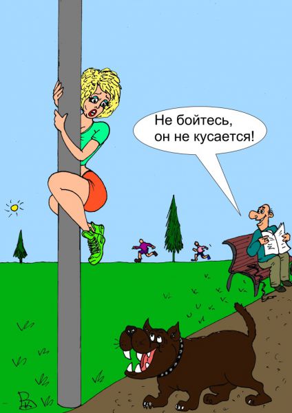 Карикатура: Весёлый собачник, Валерий Каненков