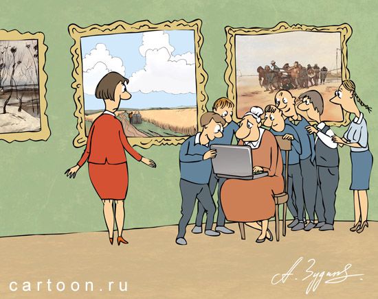 Карикатура: Демотиваторы, Александр Зудин