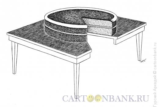 Карикатура: торт на столе, Гурский Аркадий