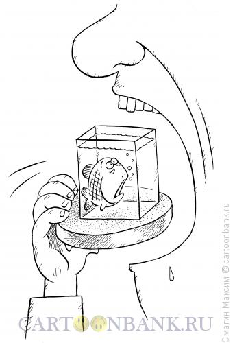Карикатура: Бутерброд с рыбкой, Смагин Максим