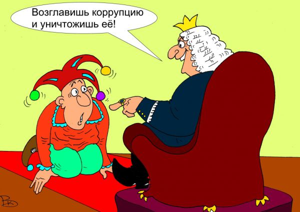 Карикатура: Задание особой важности, Валерий Каненков