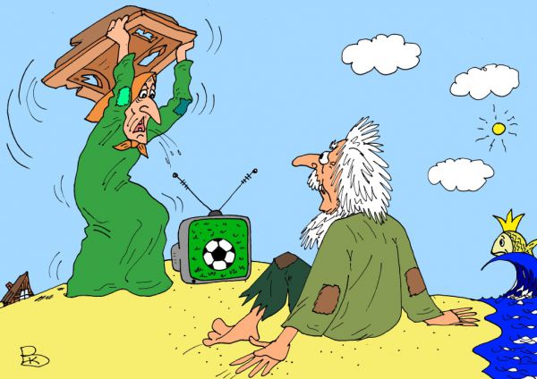 Карикатура: Разбитым корытом, Валерий Каненков