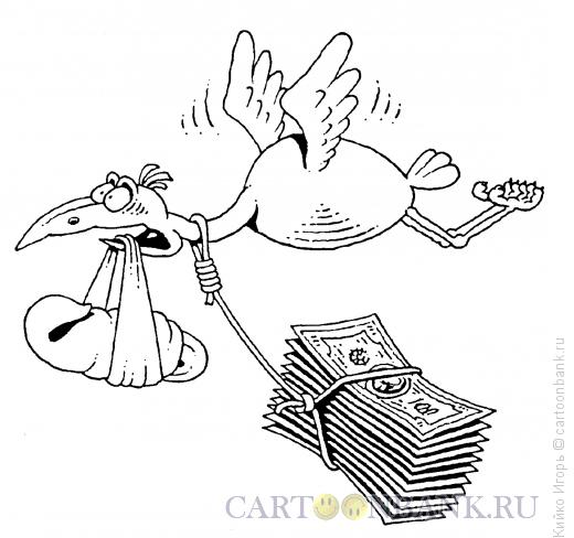 Карикатура: Аист и деньги, Кийко Игорь